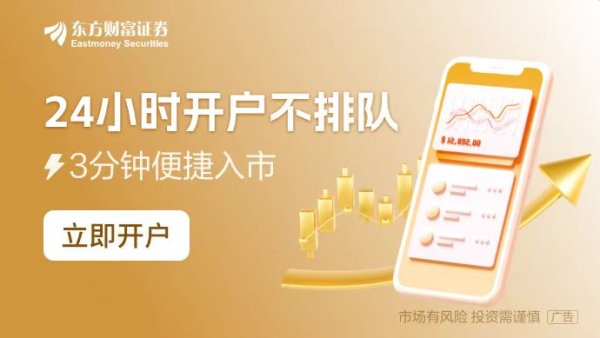 股票配资虚拟网站 蛇年首只新股！宏海科技上市在即