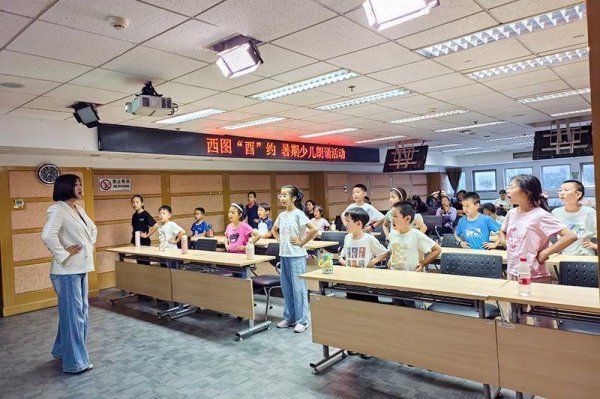 配资评测论坛 “西图‘酉’约 童声诵未来”朗诵集训营开讲